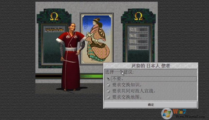 ����2��Ϸ���İ�����