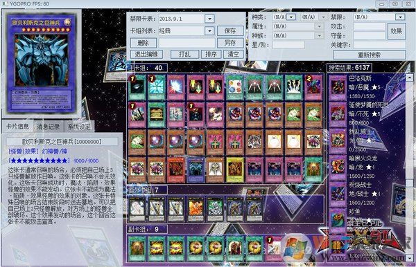 ��Ϸ��ygocore���İ�����