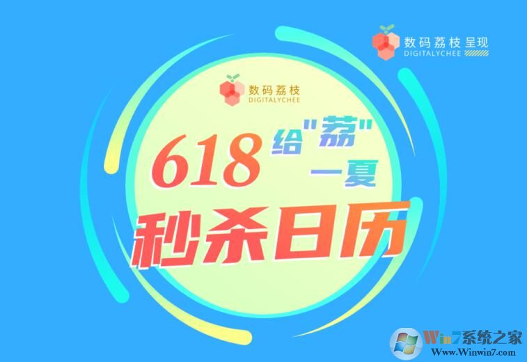 ������һ��618�����������,��ɱ�ۿ�����һ����Ϯ