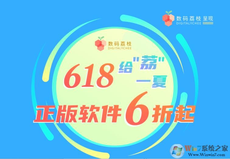 ������һ��618�����������,��ɱ�ۿ�����һ����Ϯ