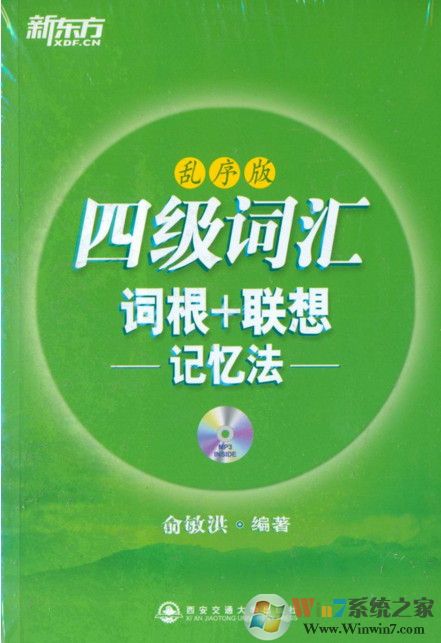 Ӣ���ļ��ʻ������_�ļ��ʻ������(���Ӱ�)