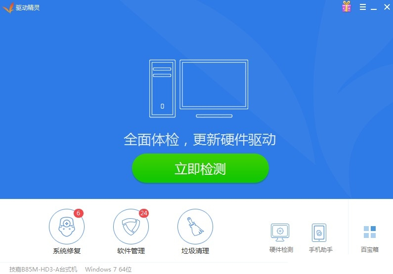 Win7װ����������������|��������װ����Win7 32λ�ٷ���