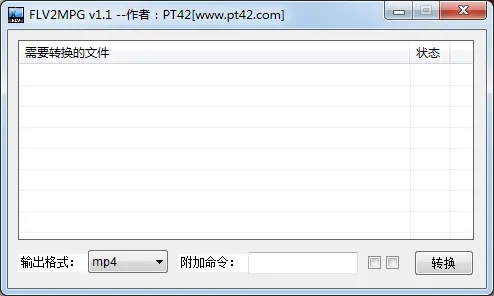 FLV��Ƶת������(FLV2MPG)��ɫ��Ѱ�