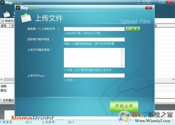 RaySource����_RaySource(�������̹���)��ɫ��Ѱ�