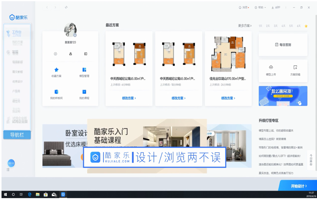 �����װ���������|�����3D����������� V12.1.1��ʽ��