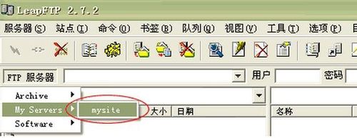 LeapFTP��������