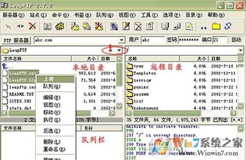 LeapFTP��������