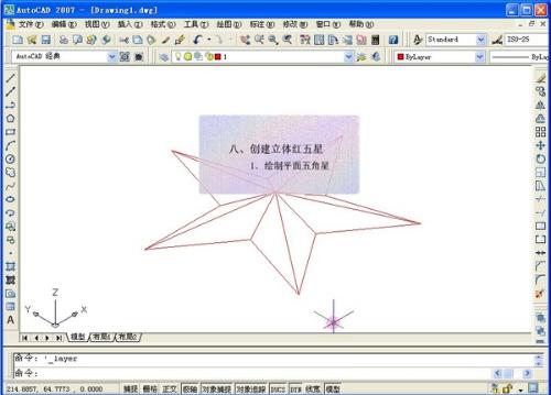 AutoCAD2007�ƽ������|CAD2007 32λ64λ�������İ�(�����к�)
