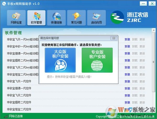 ����e������������������-����e���������� v1.0 �ٷ��棨�㽭ũ�ţ�