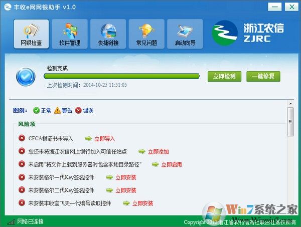 ����e������������������-����e���������� v1.0 �ٷ��棨�㽭ũ�ţ�