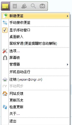 Sticker�����ǩ��������|�����ǩ(Sticker) 4.50��ɫ��