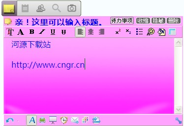 Sticker�����ǩ��������|�����ǩ(Sticker) 4.50��ɫ��