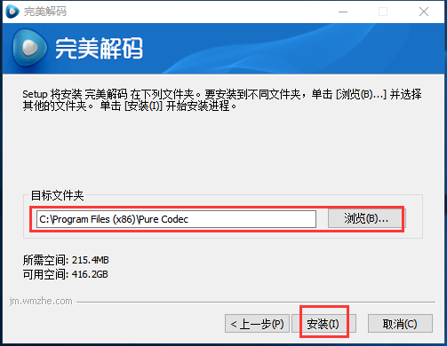 完美解码播放器去广告版 完美解码播放器破解版