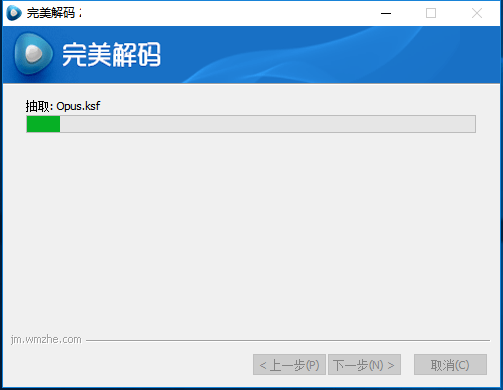 完美解码播放器去广告版 完美解码播放器破解版