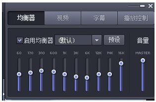 完美解码播放器去广告版 完美解码播放器破解版