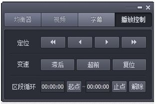 完美解码播放器去广告版 完美解码播放器破解版