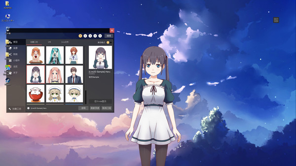 Live2DViewerEX���°�����|Live2DViewerEX�ƽ��[��̬����]v2.1.3������