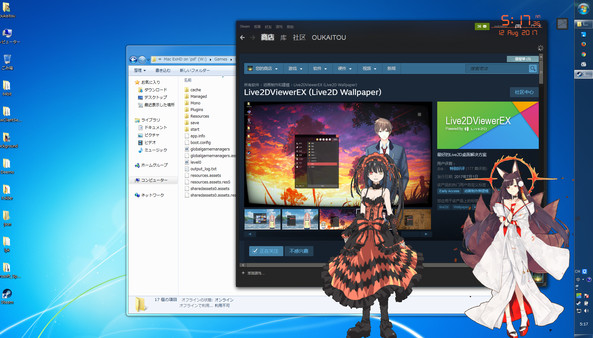live2dviewerex电脑版 live2dviewerex pc版
