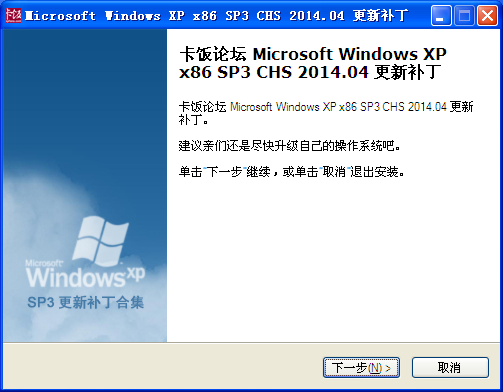 Windows XP����������|WinXP SP3��������ȫ��2023