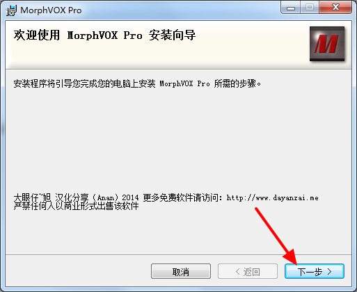 ���Ա�������������|MorphVOX Pro�ƽ��(ɵ��ʽ���Ա�������)4.4.71 ���İ�
