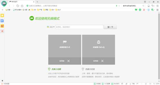 360������޺۰� v14.0.1012�ٷ���