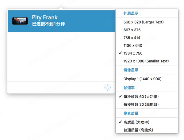 Duet Display PC������_Duet Display windows�ͻ���