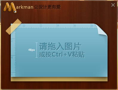 ��Markman�ƽ�����ء�Markman(������)v2.7.8�⼤����ɫ��