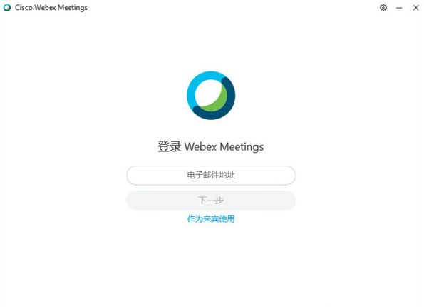 webex meet电脑版 webex meet电脑版