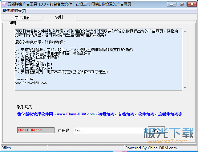 ���ܵ�����湤������_���ܵ�����湤����ɫ��