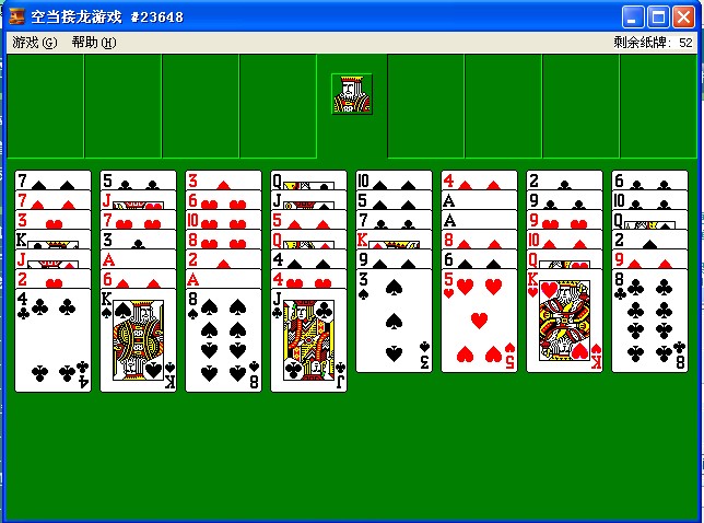 空当接龙经典免费版 空当接龙电脑自带版