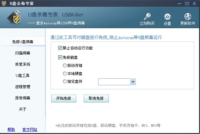 u��ɱ��ר����ɫ��_����U��ɱ������