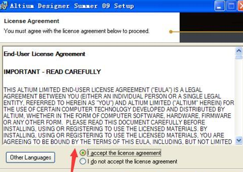 altium designer 09 altium designer9安装包