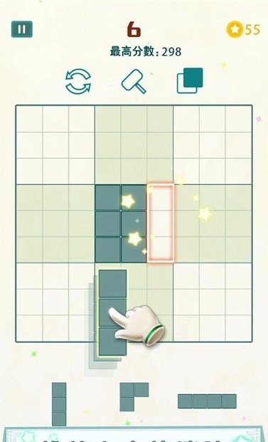 方块九宫格无广告版 方块九宫格免费版