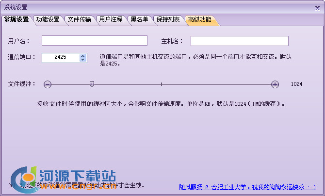 �ɸ봫����ɫ��_�ɸ봫��.NET�߼���