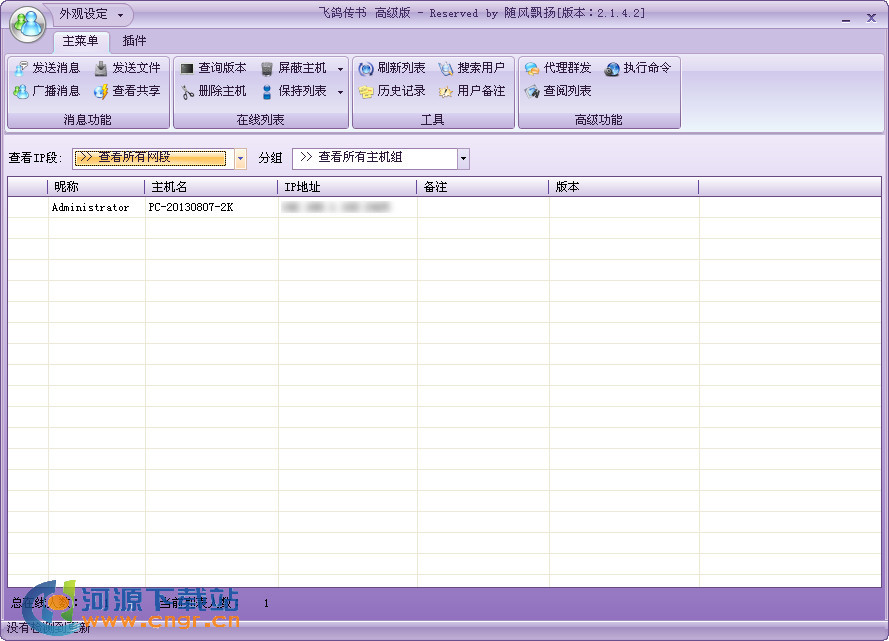 �ɸ봫����ɫ��_�ɸ봫��.NET�߼���