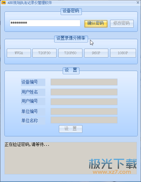 AEEִ����¼�ǹ���������ɫ��