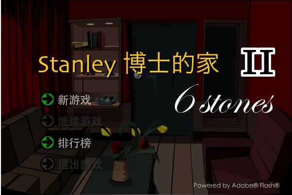 STANLEY��ʿ�ļ�2��Ӣ�Ľ�����Ϸ �������İ�