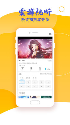 ���Ӱ�Ӵ�ȫ�����