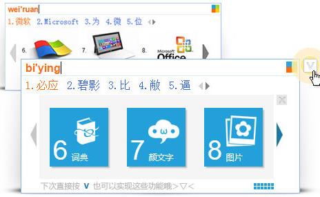 ΢��ƴ�����뷨����|΢��ƴ�����뷨2021�ٷ����԰�