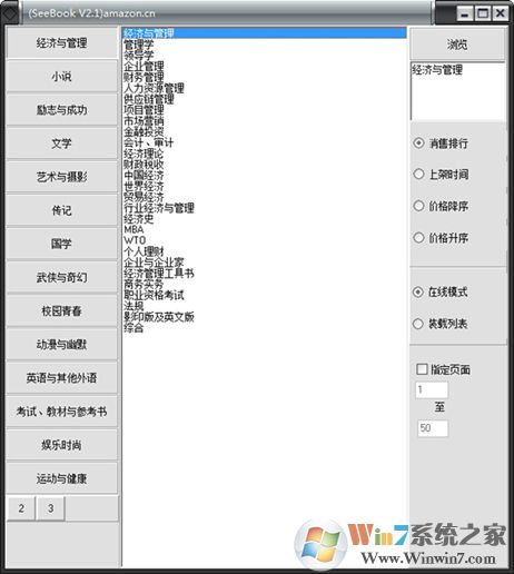 ׿Խ����ѷͼ�����������|׿Խ����ѷ��������������� V2.1��ɫ��