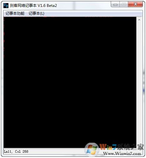 ɲ��������±�����|�������߼��±����� V1.6 beta2��ɫ��