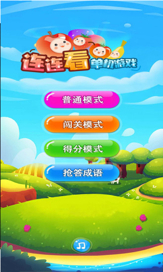 ���������ε�����