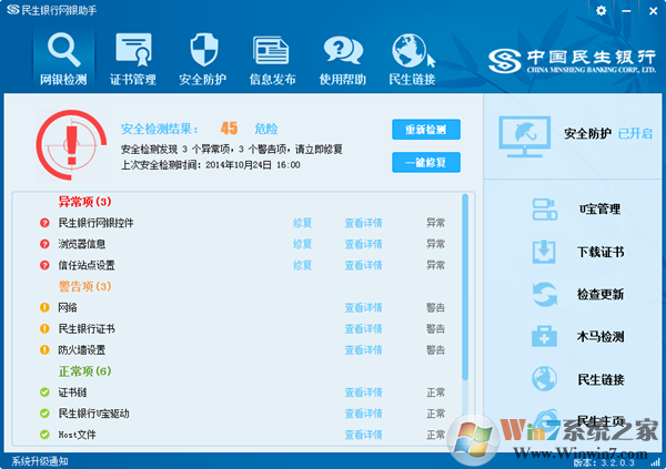 �������и���������ȫ�ؼ�����