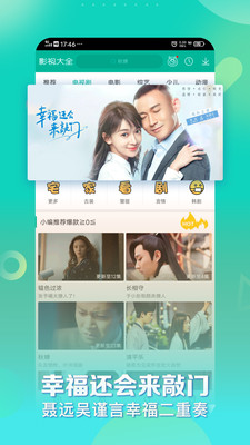 360影视大全APP下载|360影视大全播放器 V5.0.7安卓版