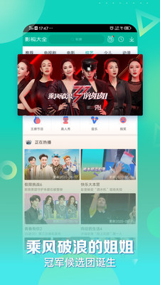 360影视大全APP下载|360影视大全播放器 V5.0.7安卓版
