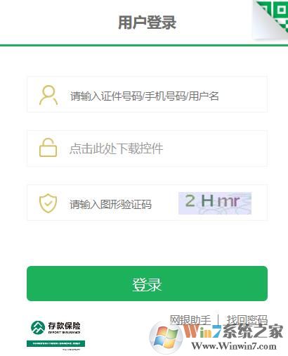 ����ũ�����пͻ����°汾_����ũ����������������ɫ��