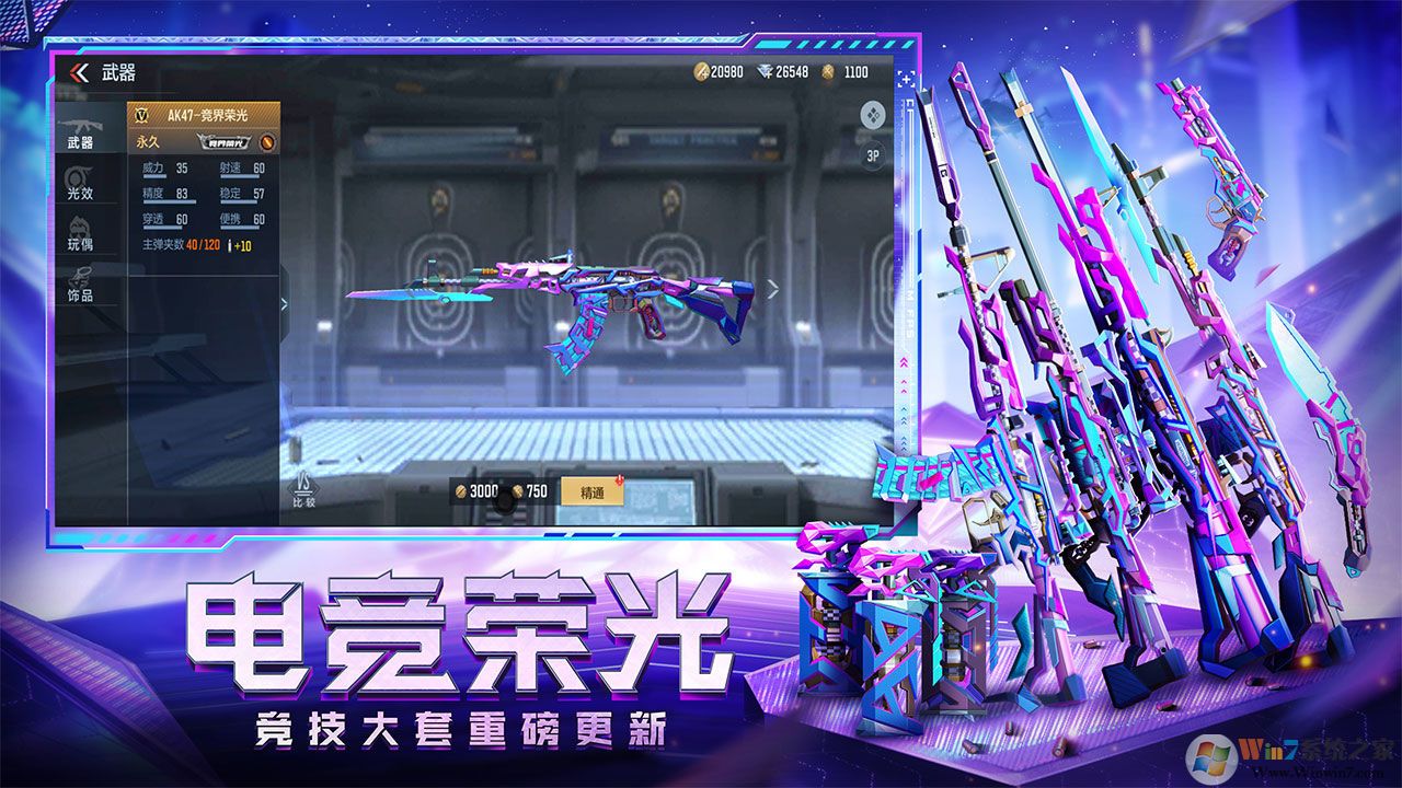 ��Խ�������ιٷ�����|��Խ����-ǹս���� V1.0.170.470��׿��