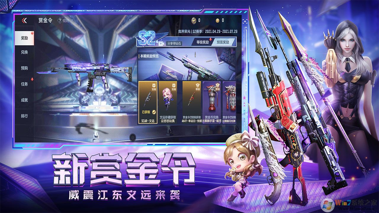 ��Խ�������ιٷ�����|��Խ����-ǹս���� V1.0.170.470��׿��