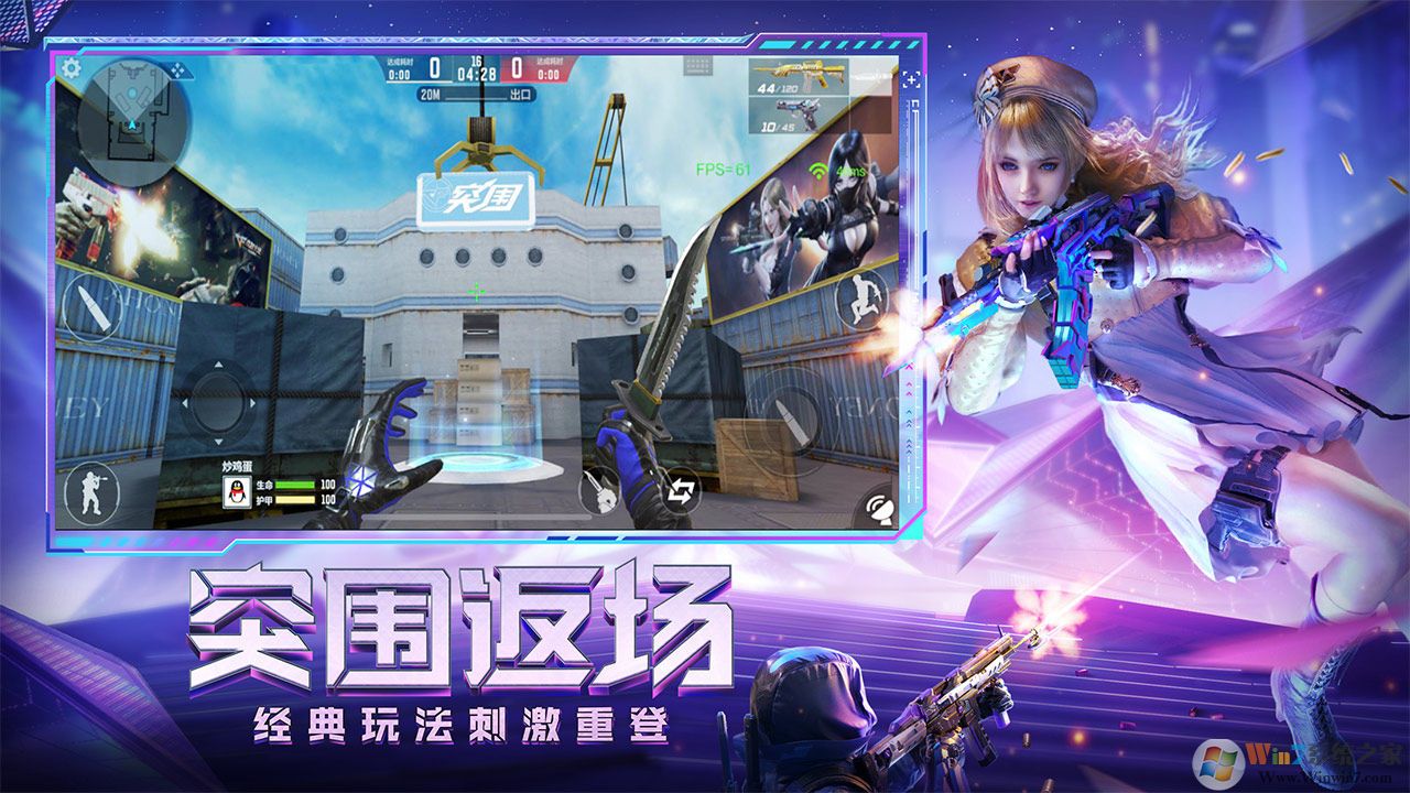 ��Խ�������ιٷ�����|��Խ����-ǹս���� V1.0.170.470��׿��