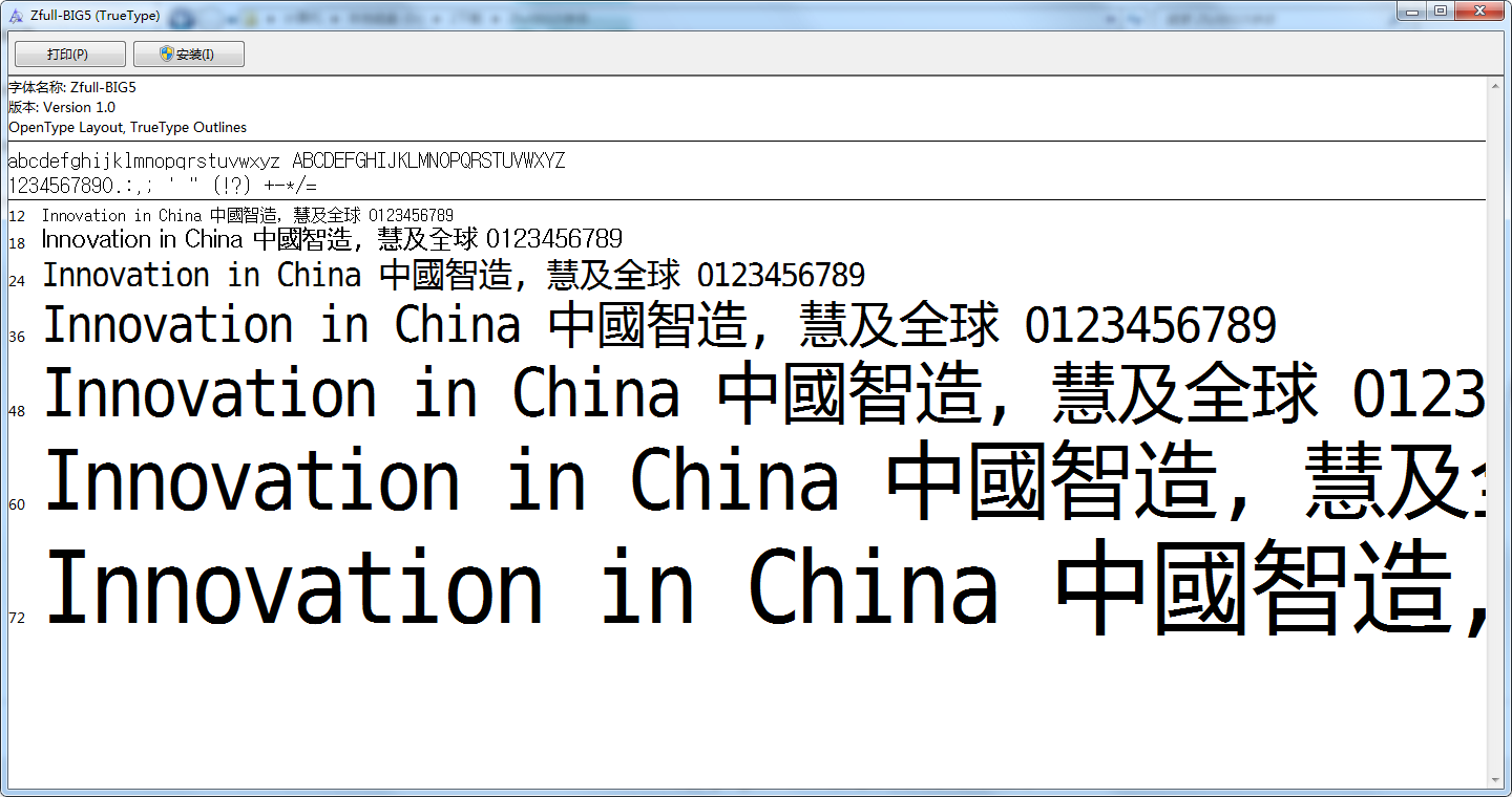 ������Big5������������|̨�己��Big5���������Ѱ�